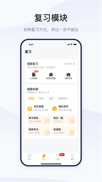 嗨学网