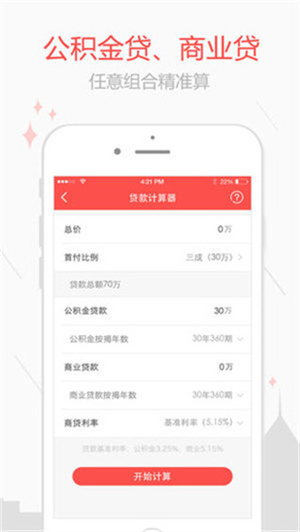 乐居
