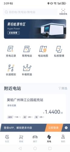 昊铂