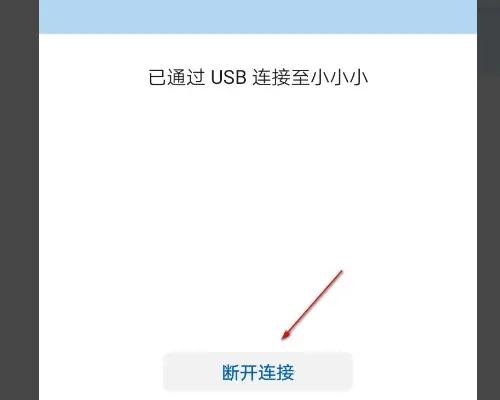 华为手机助手移动版