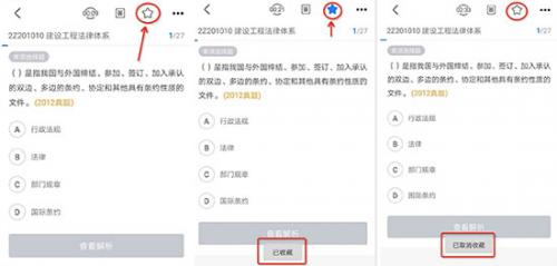 嗨学网