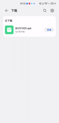 笨龙影视