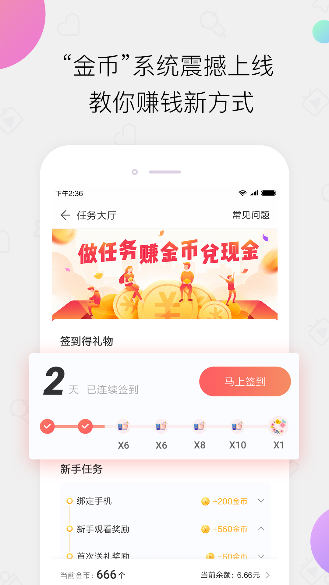 白金秀