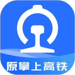 掌上高铁下载