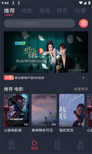笨龙影视