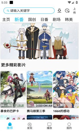 z动漫