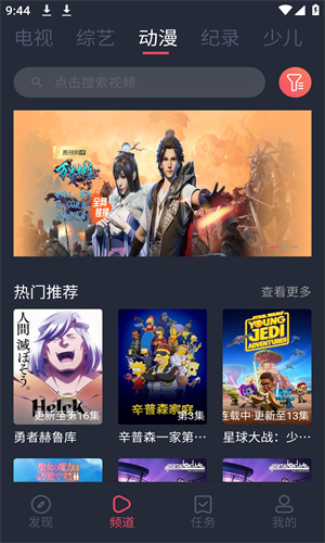 笨龙影视