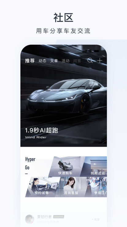 昊铂