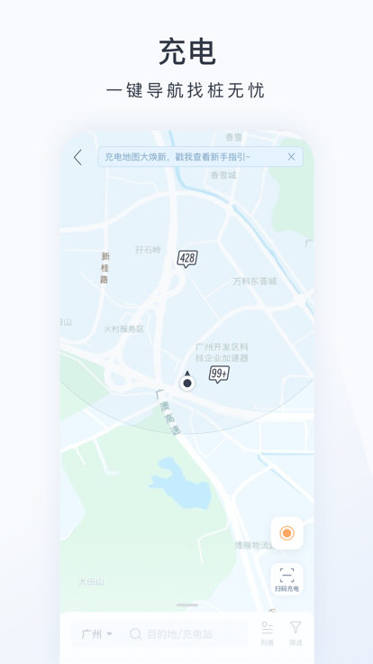 昊铂