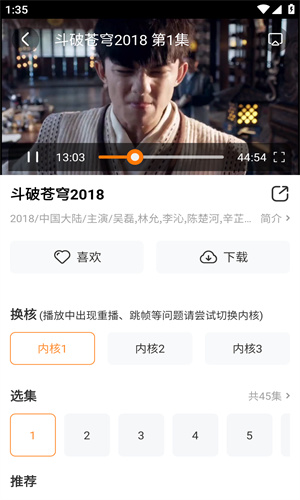 好猫影视