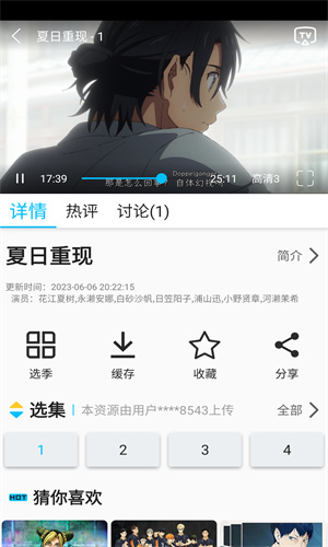 z动漫