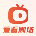 爱看剧场图标