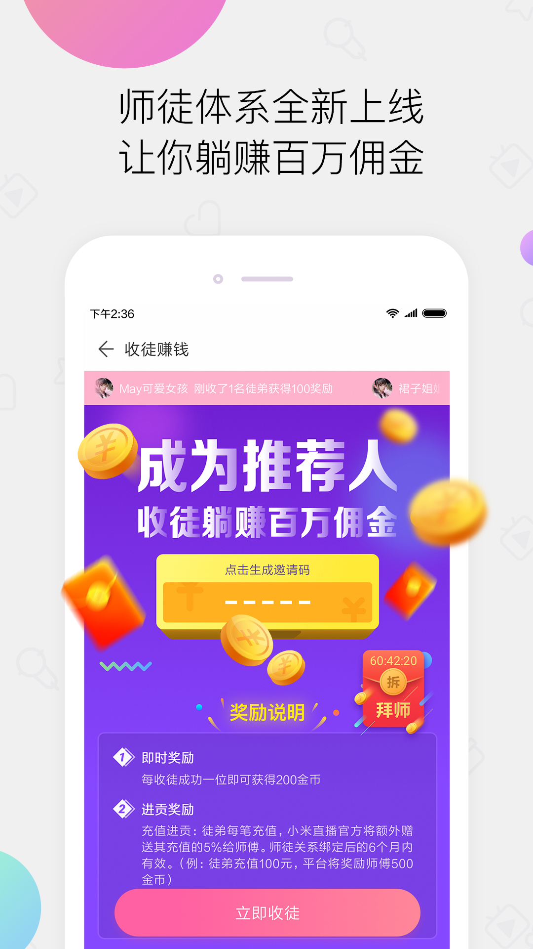 白金秀