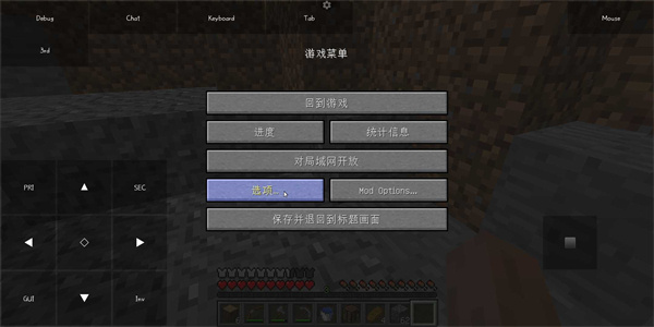 我的世界启动器手机版