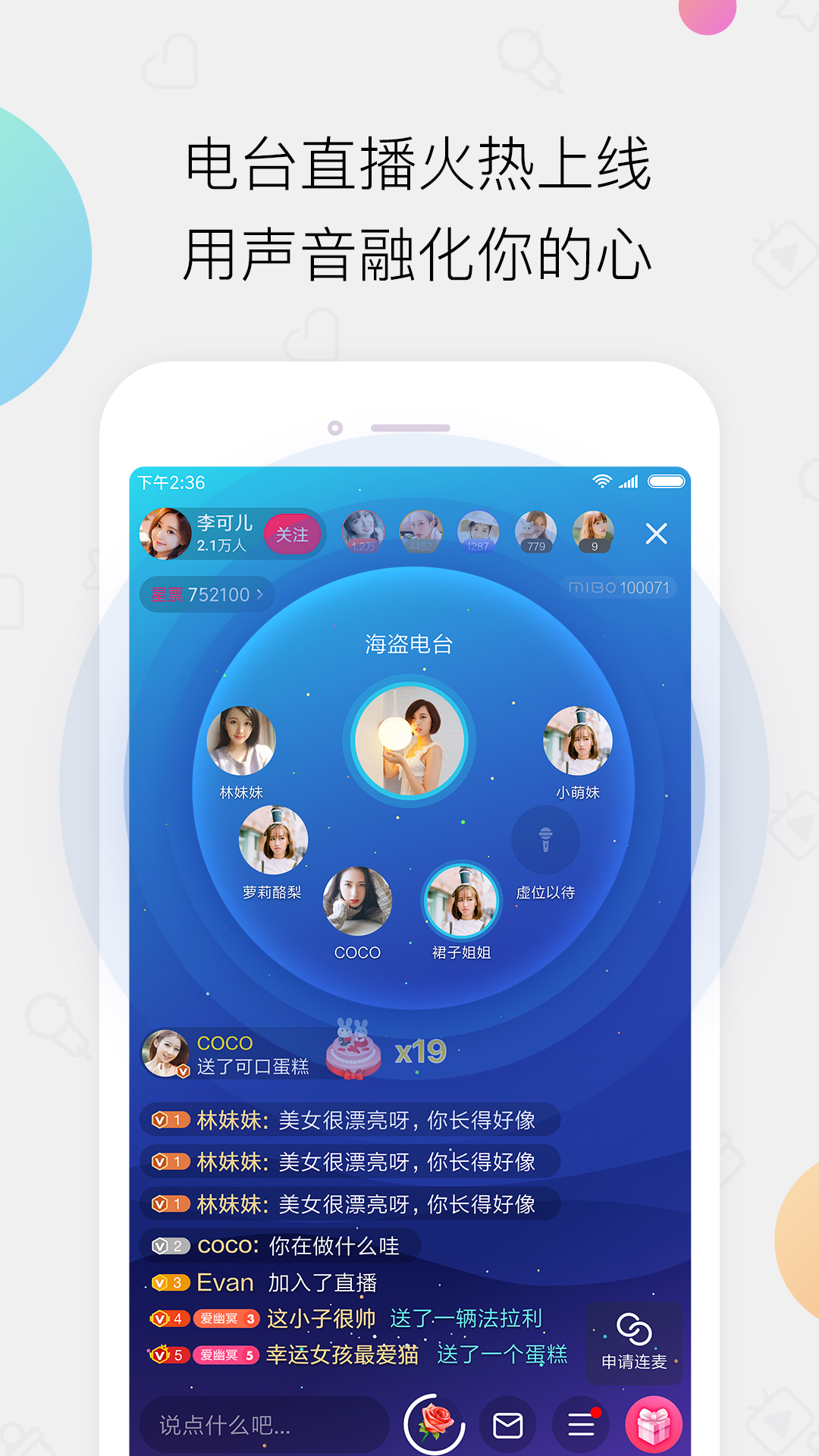 白金秀