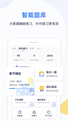 嗨学网