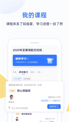 嗨学网