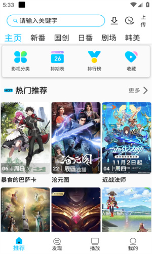 z动漫