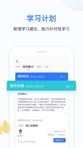 嗨学网