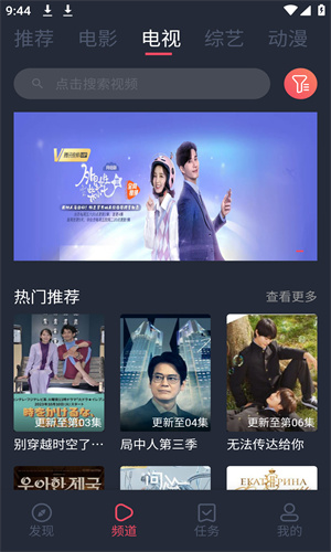 笨龙影视