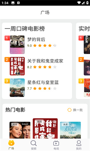 好猫影视