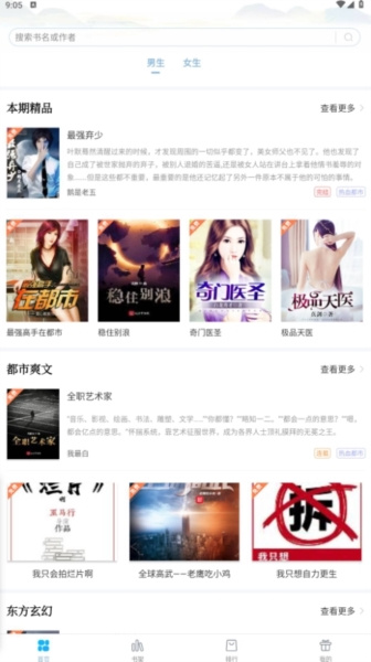 笔友阁
