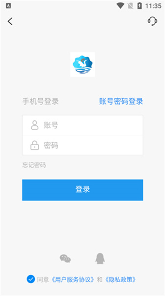 鹤云教