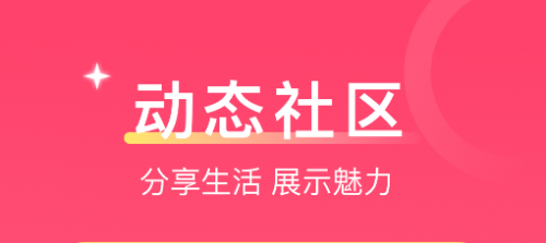 爱一起