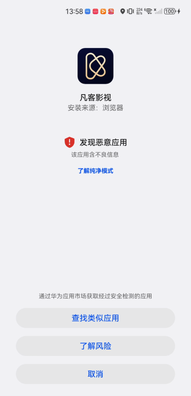 凡客影视