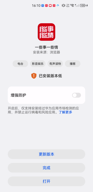 一些事一些情