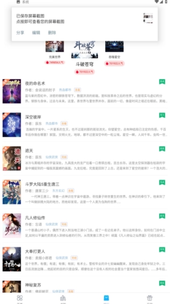 笔友阁图片2