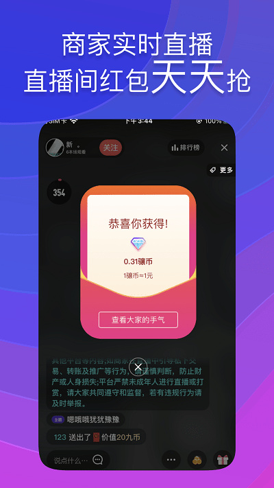所见
