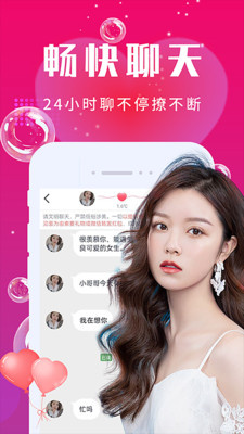 爱一起