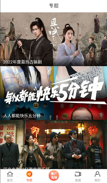 新米视频免费追剧