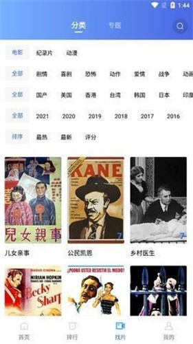 大海视频正式版