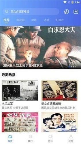 大海视频正式版
