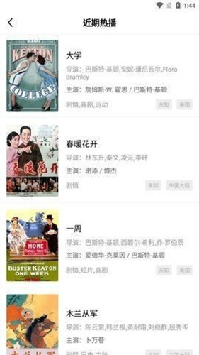 大海视频正式版