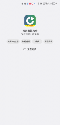 天天影视