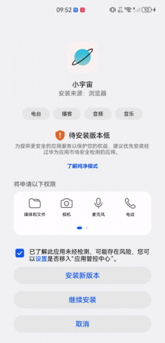 小宇宙
