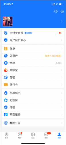 番茄电影