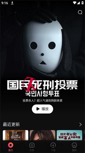 番茄电影