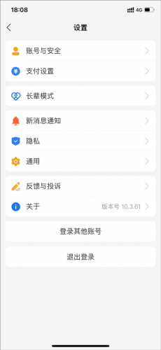 番茄电影