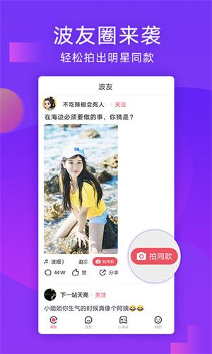 波波视频