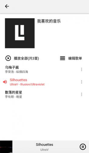 Listen1