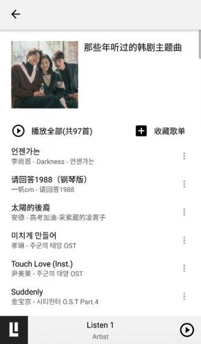 Listen1