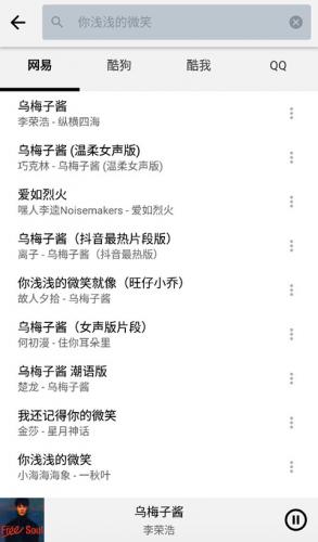 Listen1