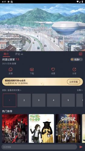 次元喵