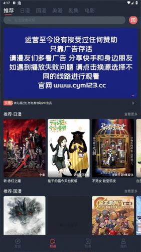 次元喵