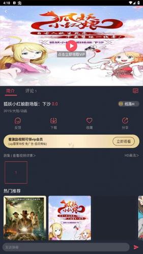 次元喵