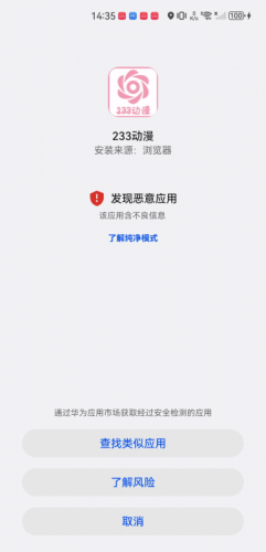 233动漫
